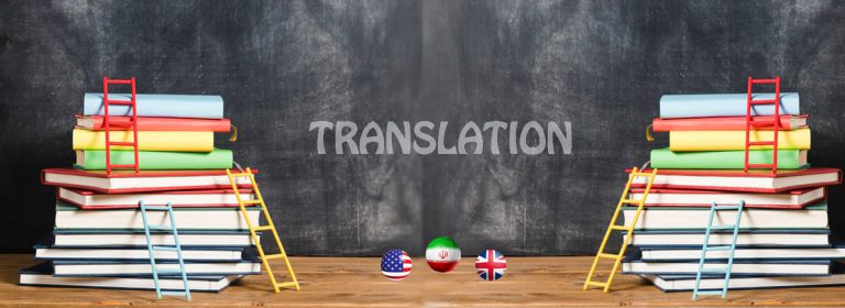 ترجمه کتاب