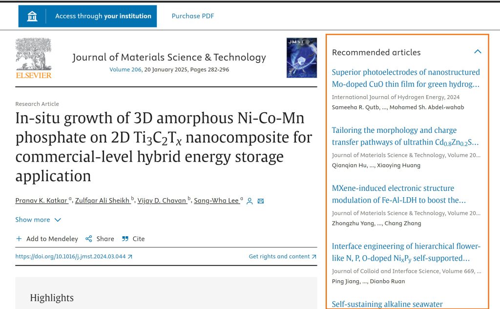 پایگاه داده sciencedirect