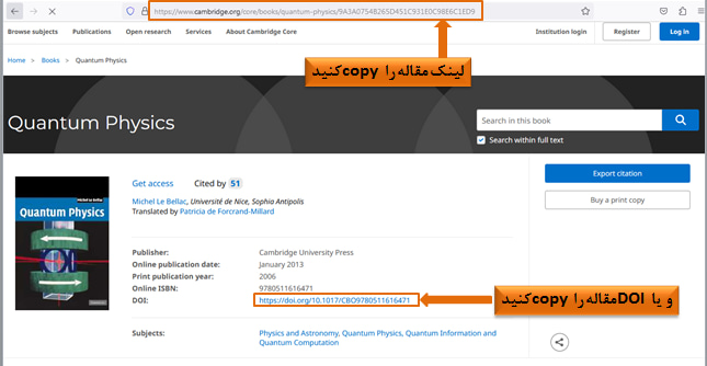 دانلود مقاله از cambridge