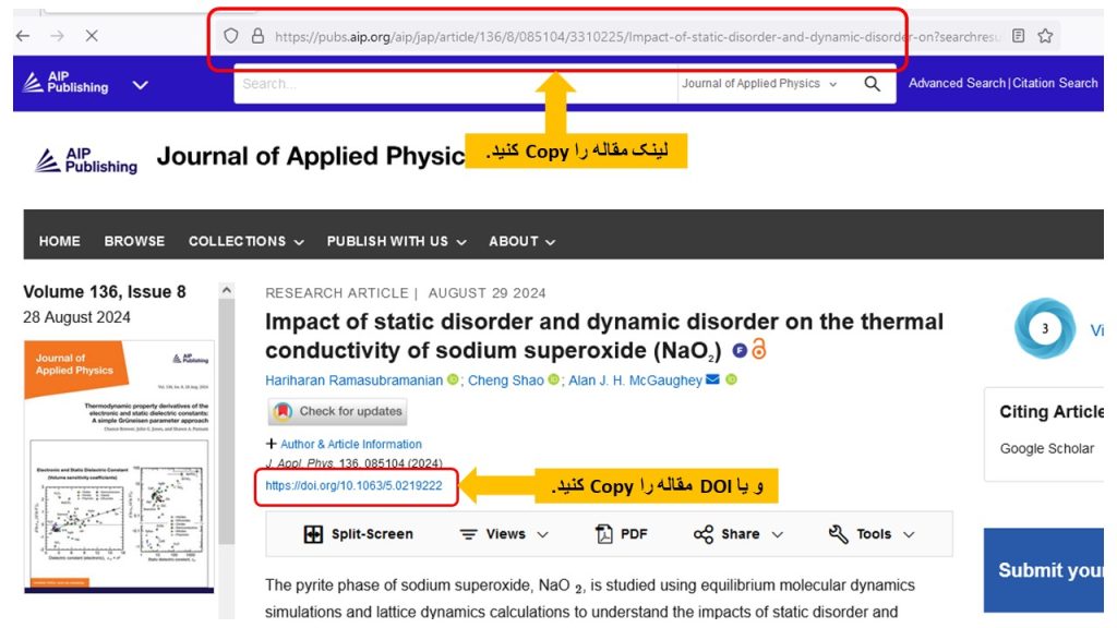 دانلود مقاله از AIP
