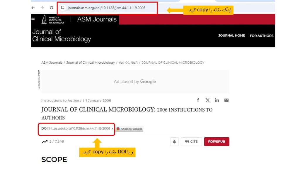 دانلود مقاله از ASM Journals