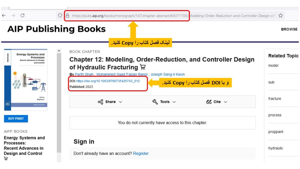 دانلود فصول کتاب در AIP