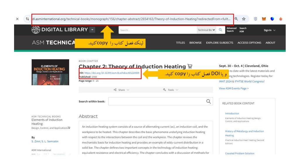 دانلود فصل کتاب از ASM Digital Library