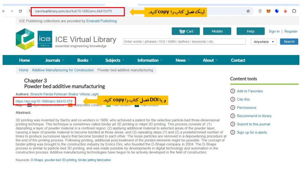 دانلود فصل کتاب از ICE Virtual Library