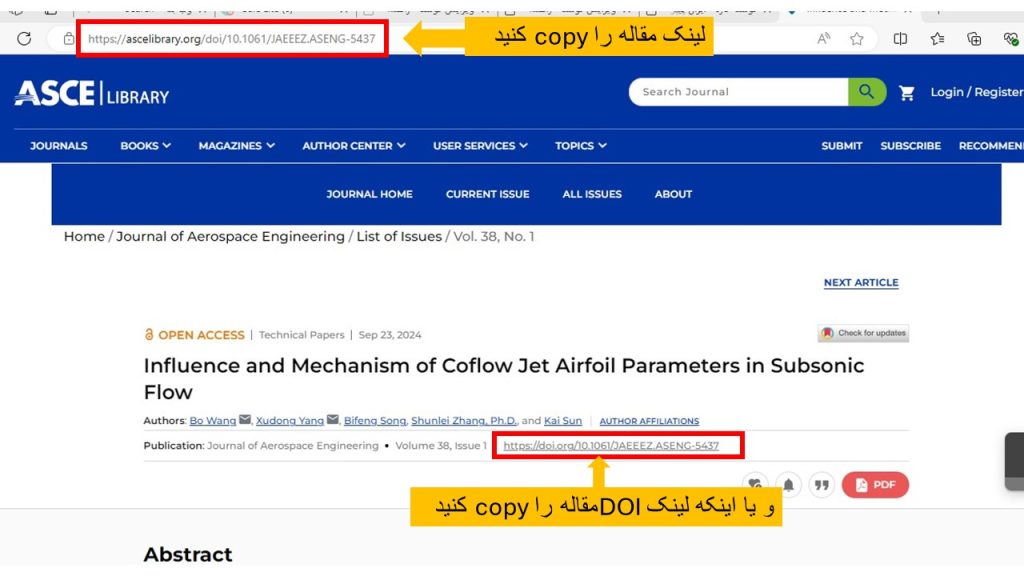 دانلود مقاله از ASCE Library