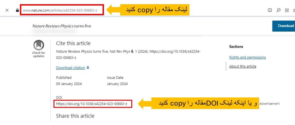 دانلود مقاله از سایت nature