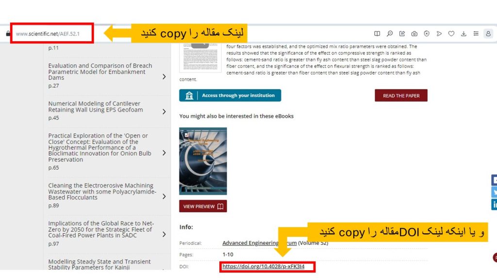 دانلود مقاله از Scientific