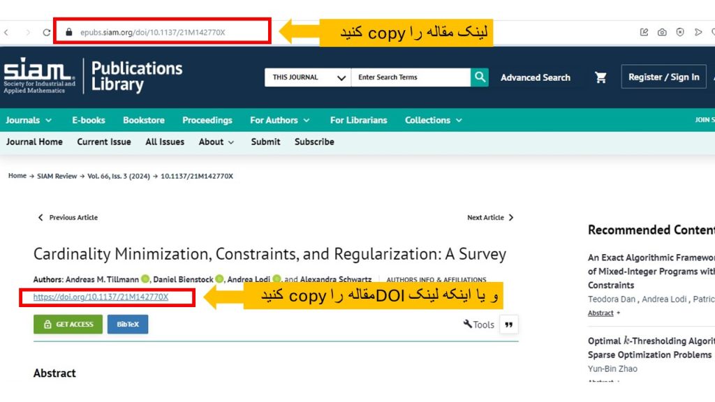دانلود مقاله از SIAM