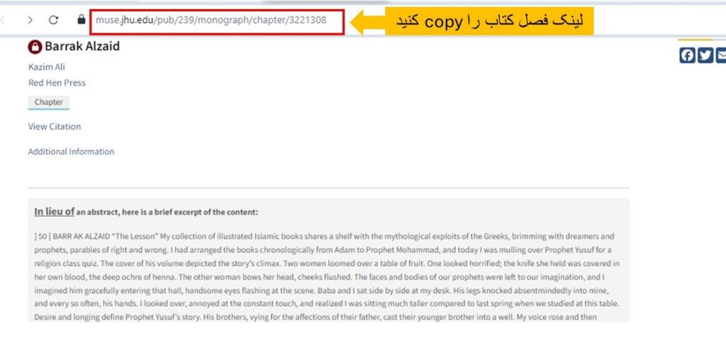 دانلود فصول کتاب