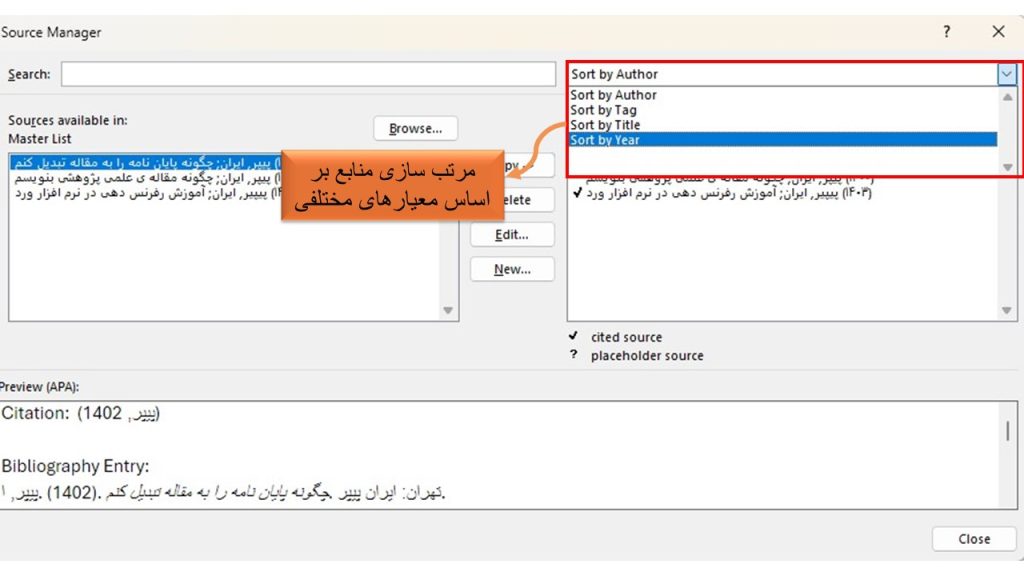 مرتب‌سازی منابع در Word