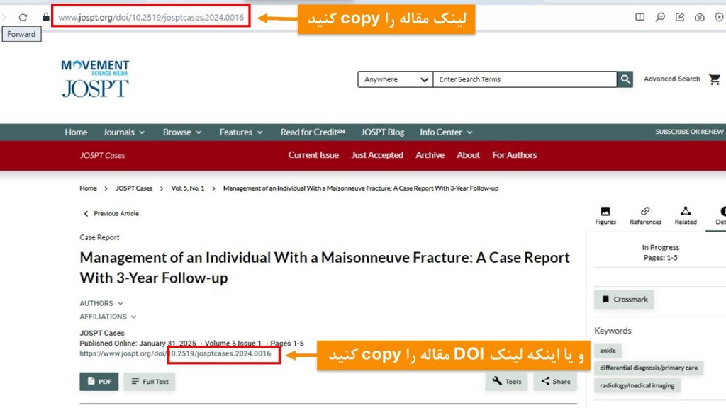 دانلود مقاله از پایگاه JOSPT