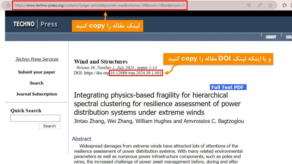 دانلود مقاله از پایگاه Techno Press