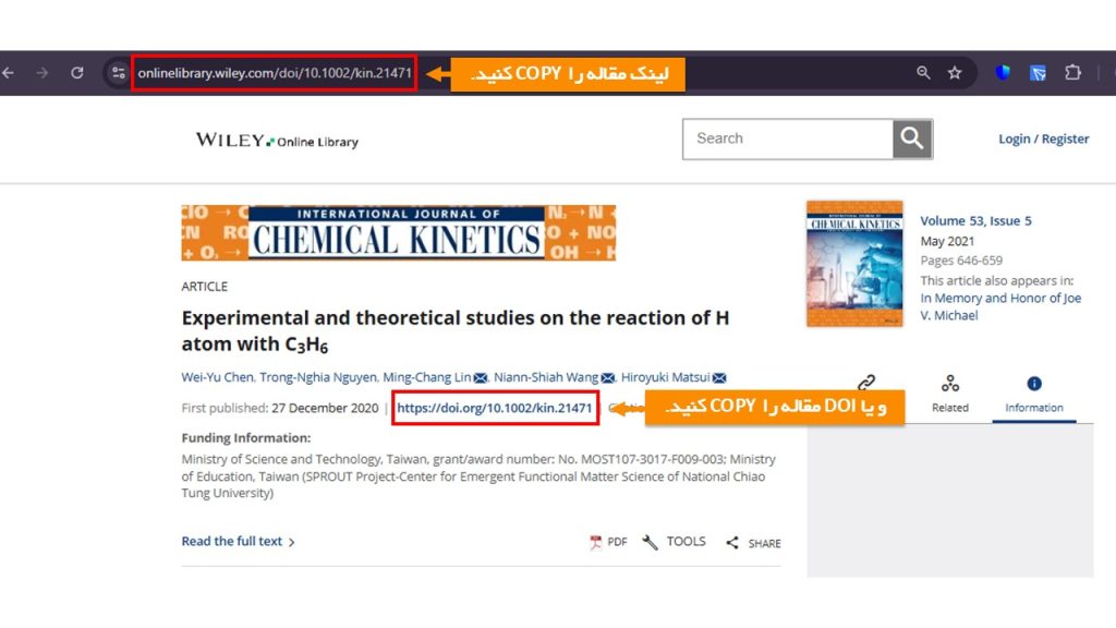 دانلود مقاله از پایگاه wiley