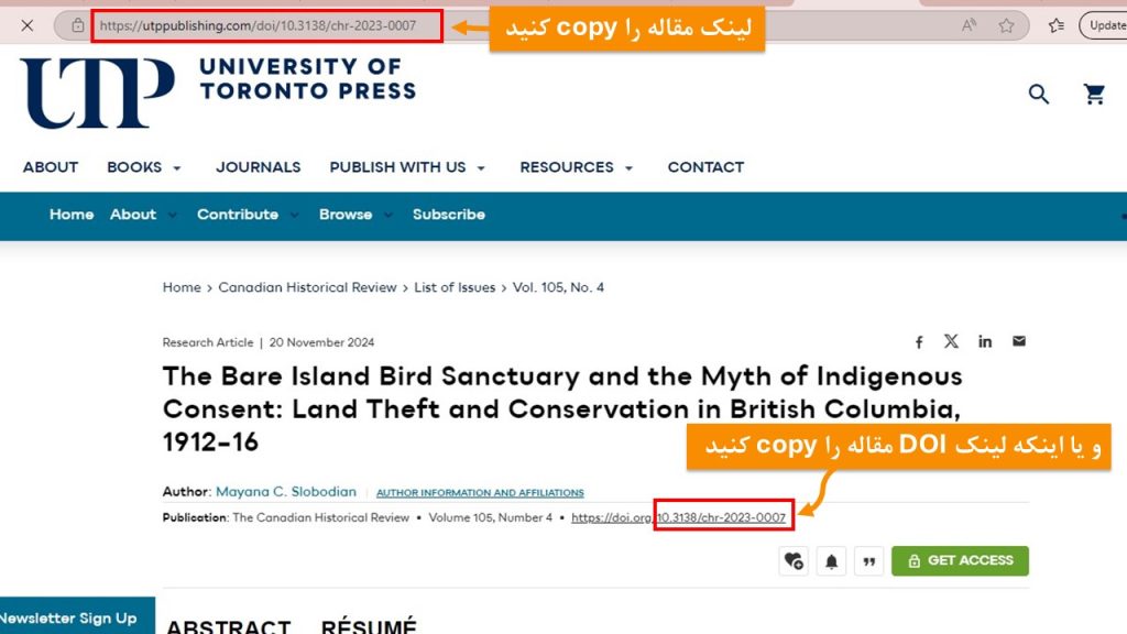 دانلود مقاله از پایگاه UTP Publishing