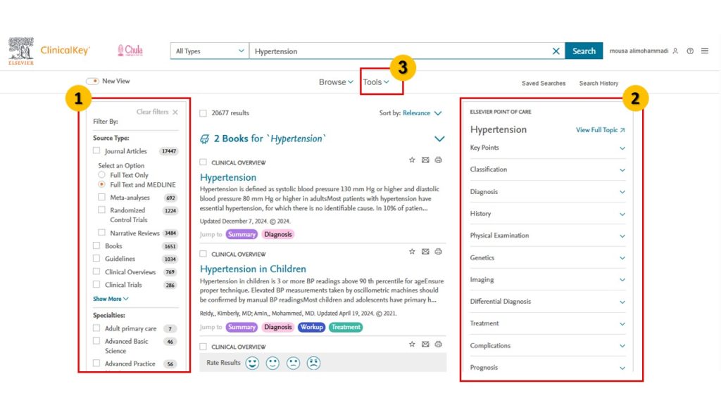 آموزش صفحه نتایج جستجو در ClinicalKey