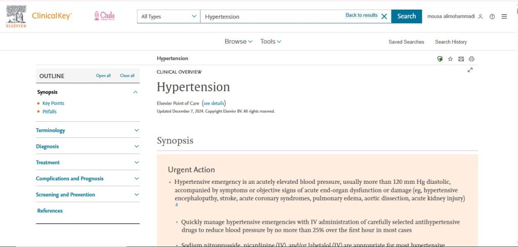آموزش مطالعه محتوا در ClinicalKey