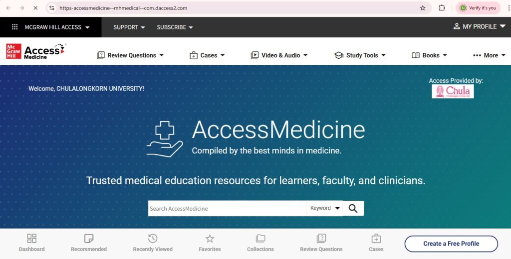 پایگاه AccessMedicine