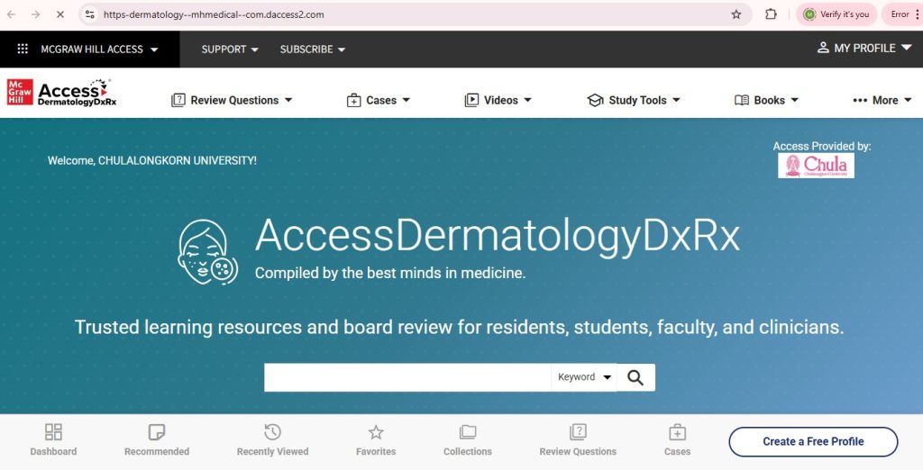 پایگاه AccessDermatologyDxRx