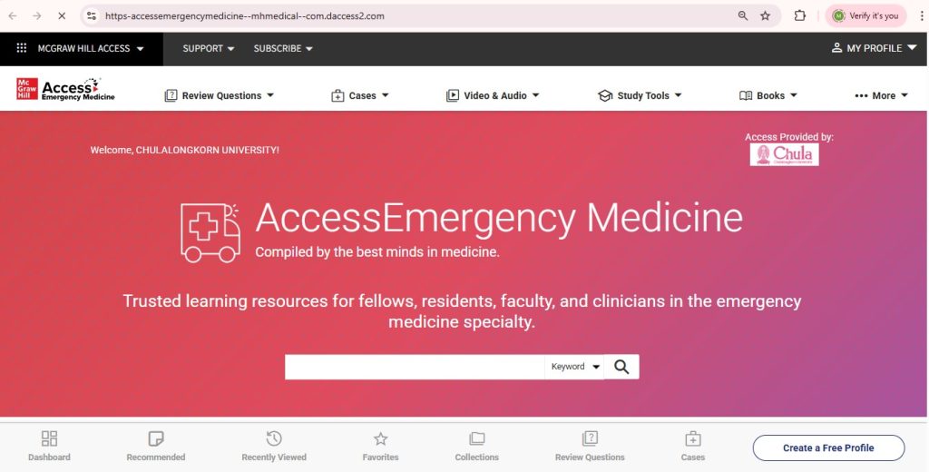 پایگاه AccessEmergency Medicine
