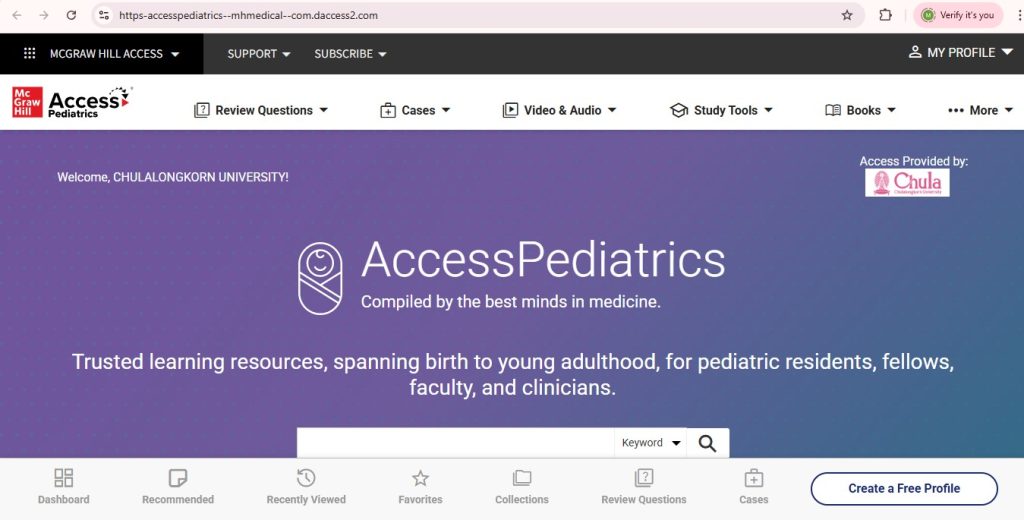 پایگاه AccessPediatrics