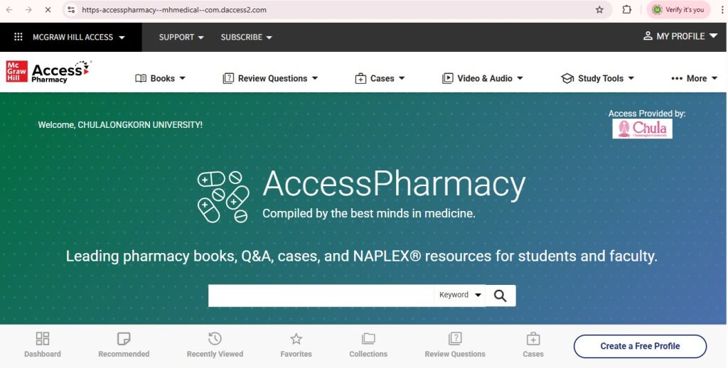 پایگاه AccessPharmacy