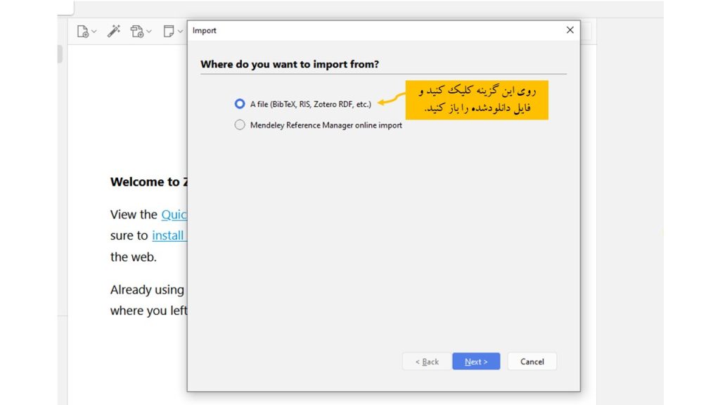 وارد کردن منابع از فایلهای آماده