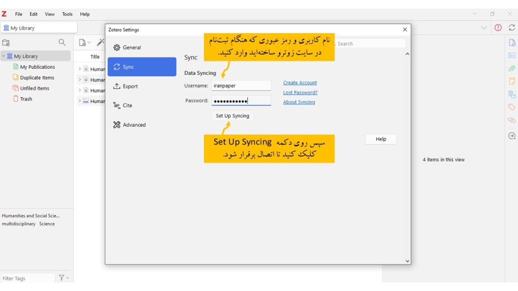 همگامسازی در زوترو