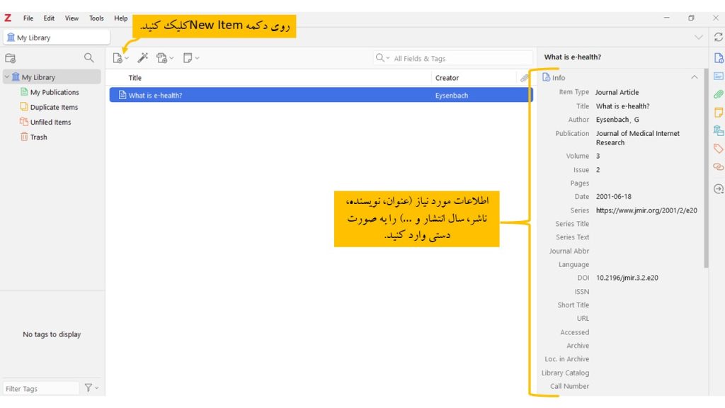 وارد کردن دستی منابع در Zotero