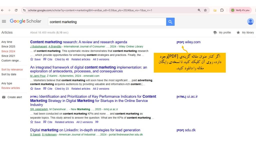 دانلود رایگان مقاله بیس