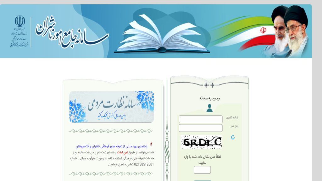 ورود به فیپا