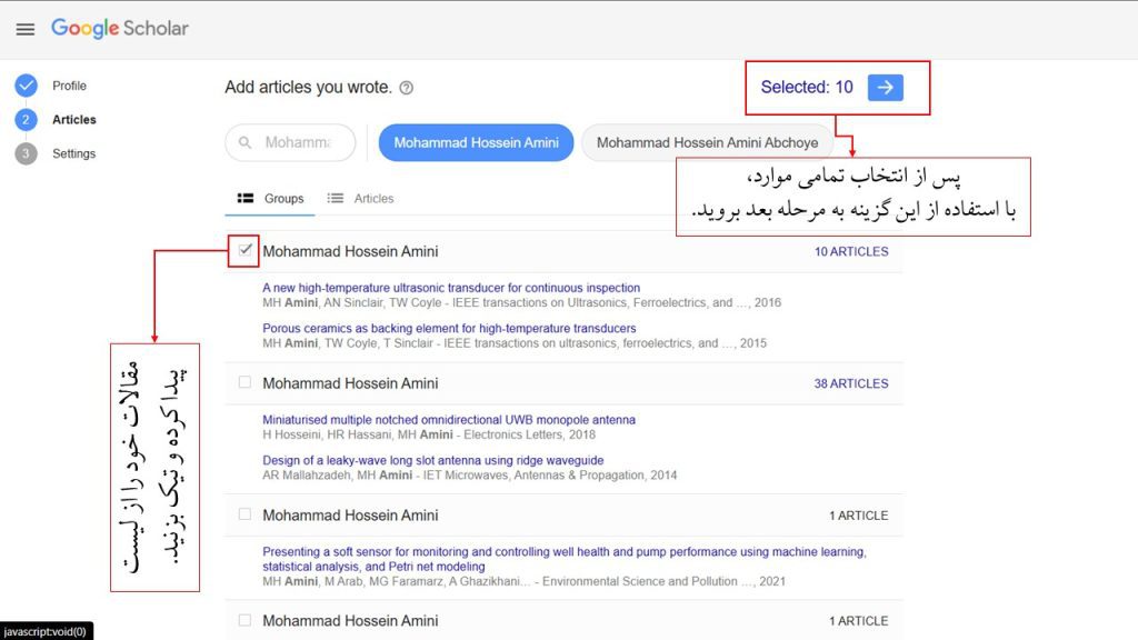 انتخاب مقالات در گوگل اسکالر