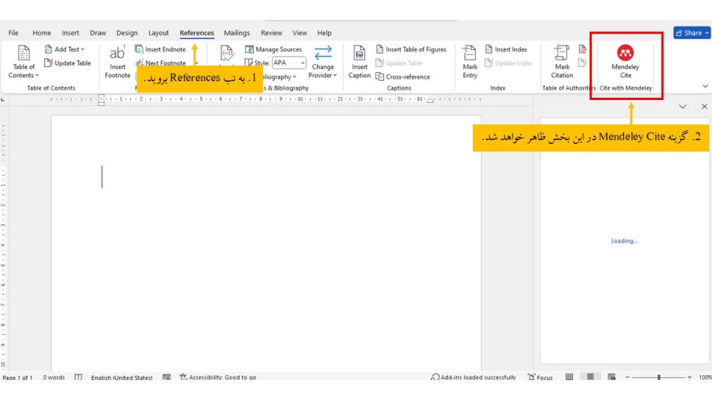 نصب افزونه Mendeley Cite برای ورد