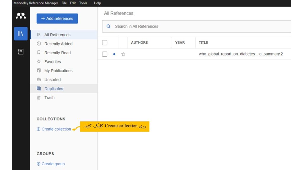 ایجاد کالکشن در mendeley