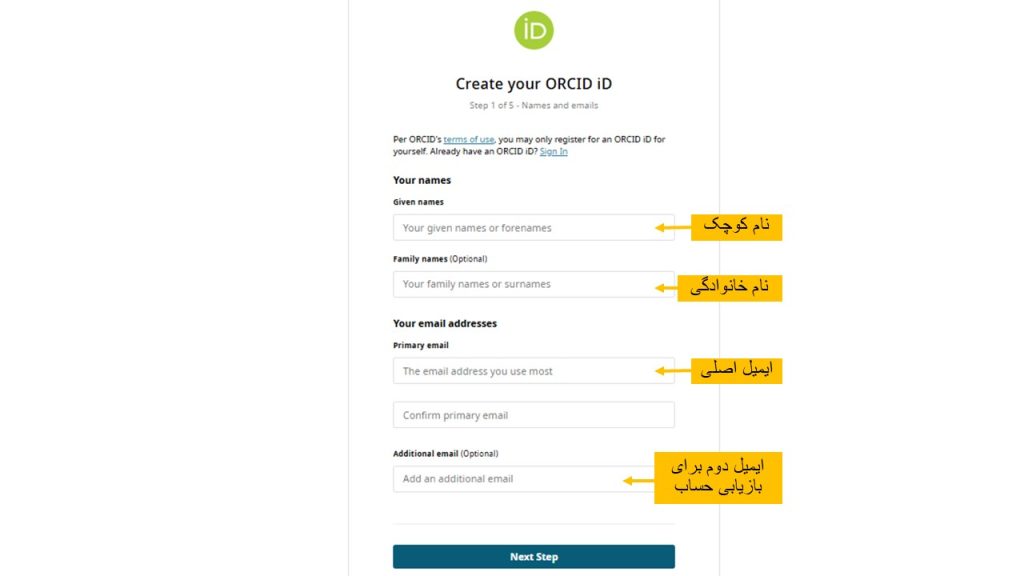 نحوه دریافت کد ارکید