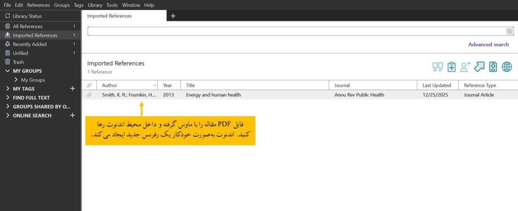 افزودن منابع به اندنوت از طریق فایل PDF