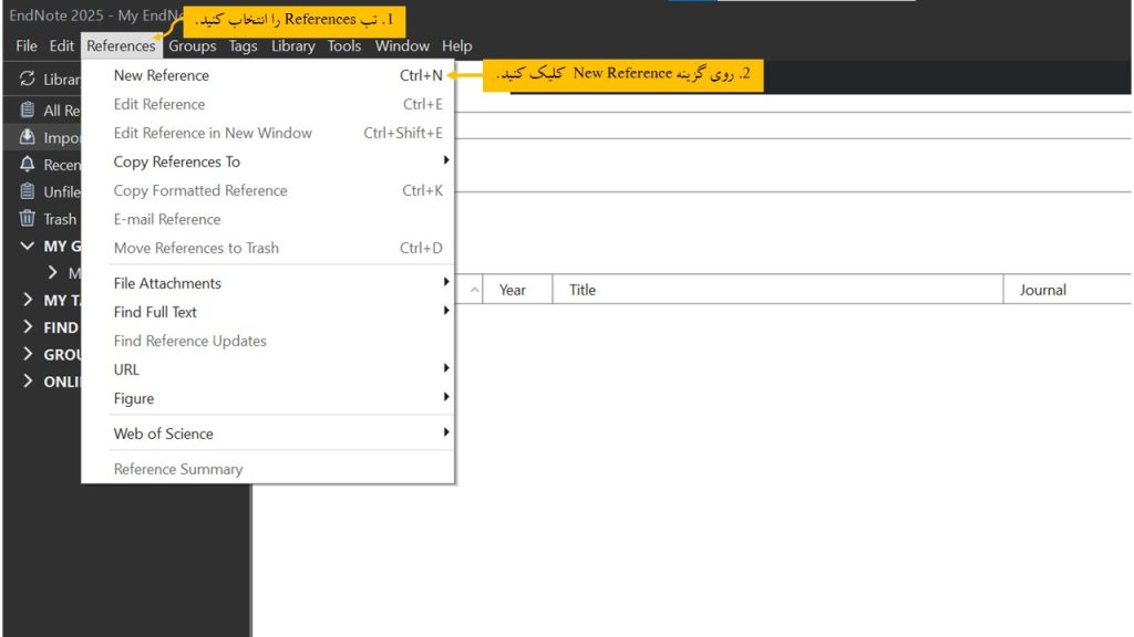 افزودن منابع به اندنوت به صورت دستی
