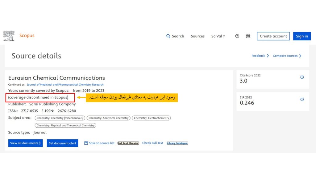تشخیص حذف مجله از اسکوپوس