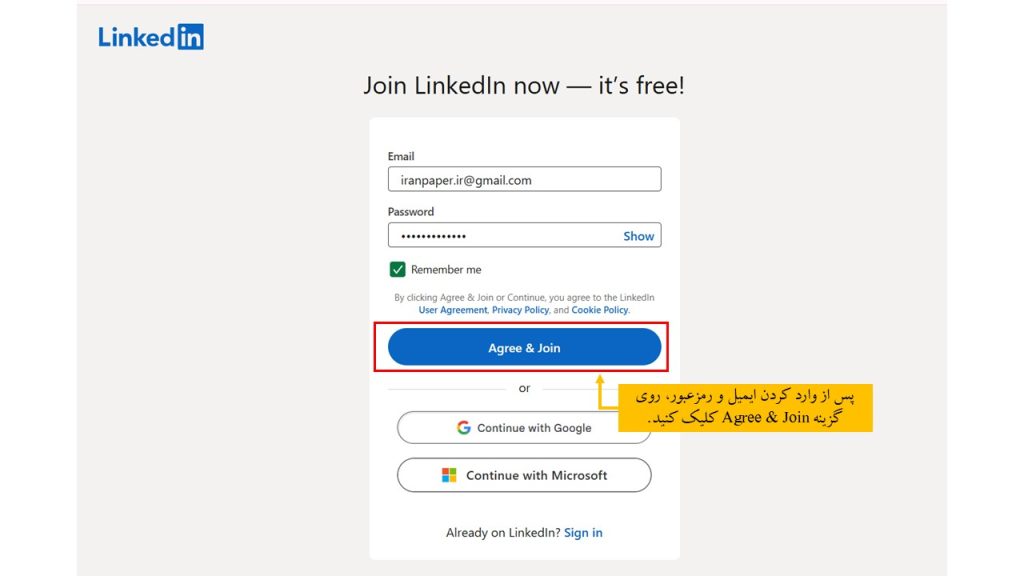 آموزش ساخت پروفایل LinkedIn