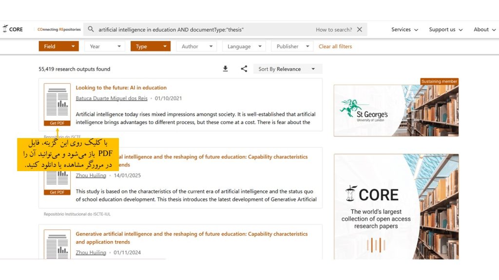 دانلود رایگان پایان نامه خارجی از CORE