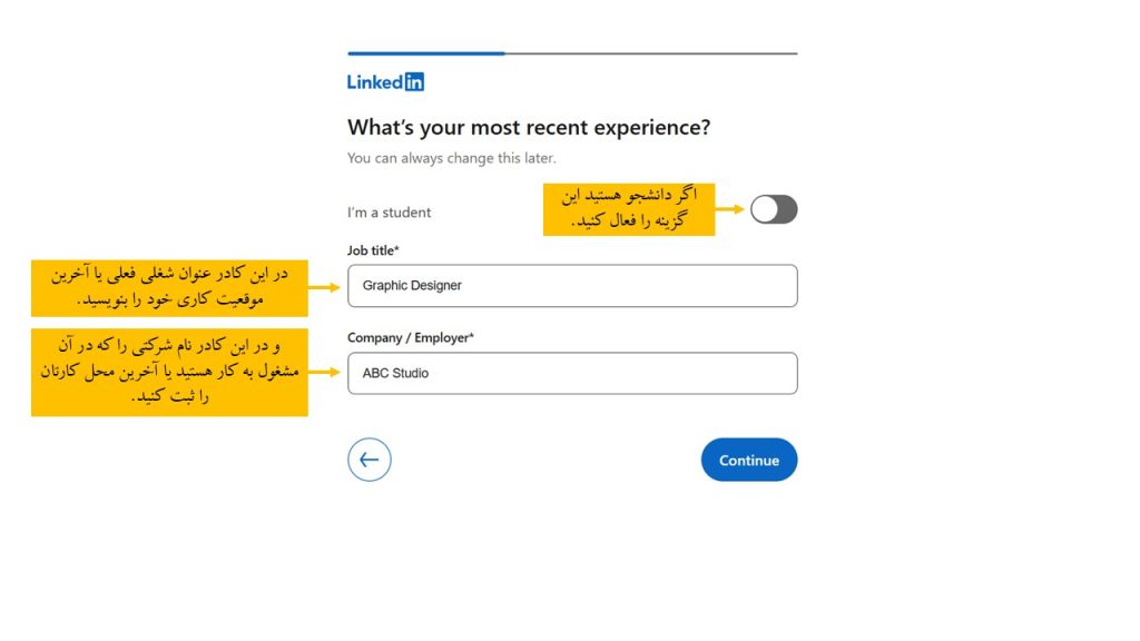 وارد کردن موقعیت شغلی در LinkedIn