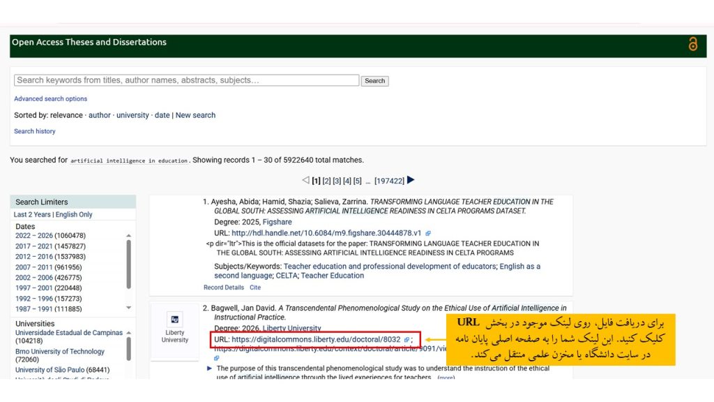 دانلود رایگان پایان نامه خارجی از OATD