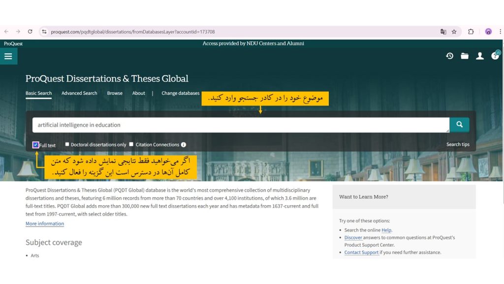 جستجوی پایان نامه خارجی در پایگاه ProQuest