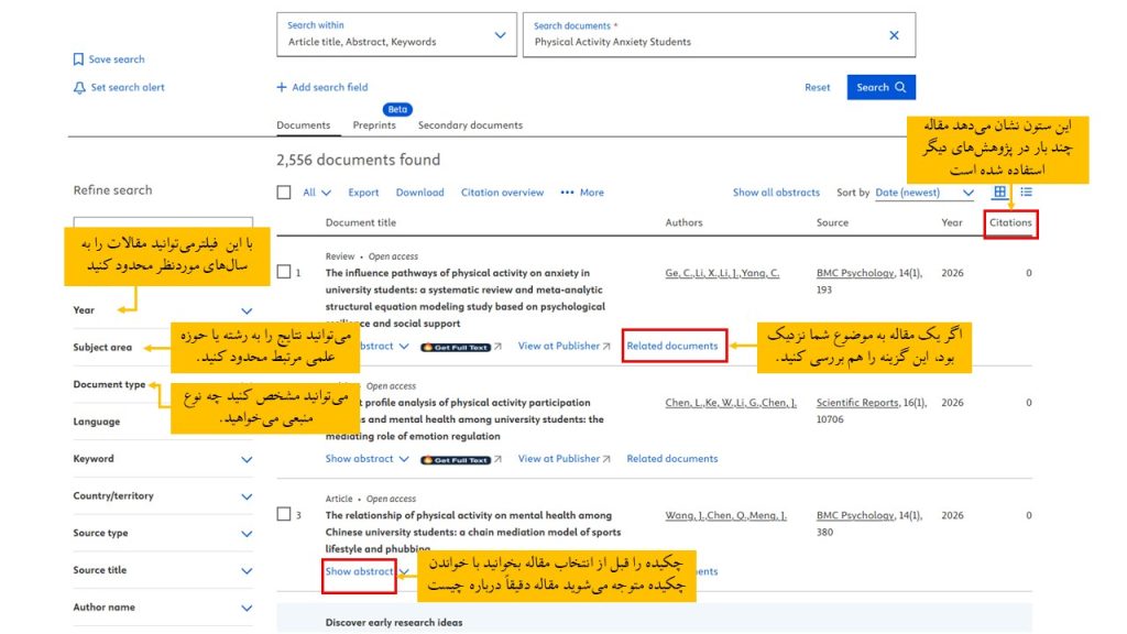جستجوی مقالات علمی در Scopus